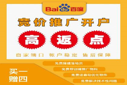 百度SEO优化公司案例：打造品牌网络曝光新高度